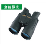 广州视得乐STEINE望远镜游猎者Ranger Pro 10X56